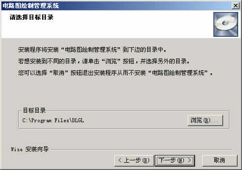电路图管理系统