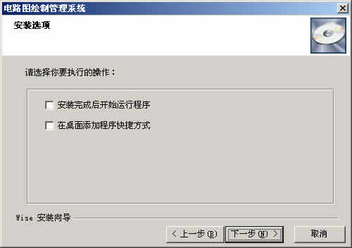 电路图管理系统