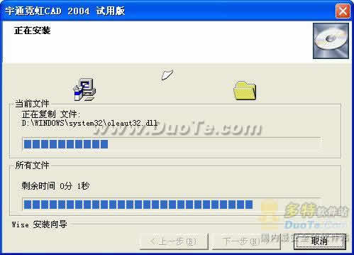 宇通霓虹CAD 2004