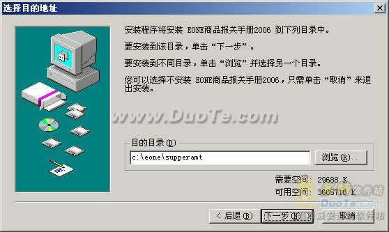 海关商品编码查询软件