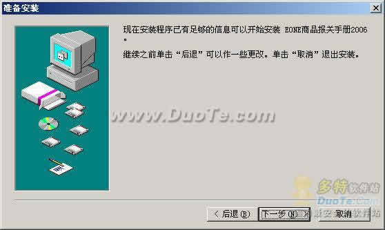 海关商品编码查询软件