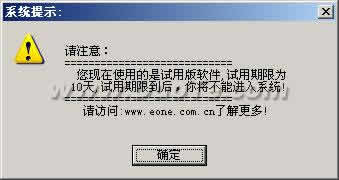 海关商品编码查询软件