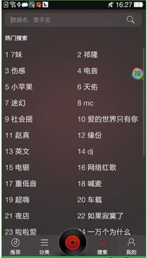 DJ多多电脑版