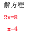 特殊运算教学软件 v1.0