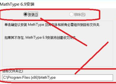 MathType（数学公式编辑器） 2015.12.11