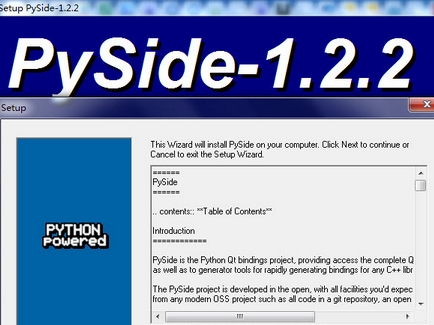 PySide 官方版