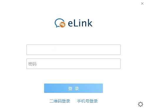 南网eLink 2.3.9.413 PC版