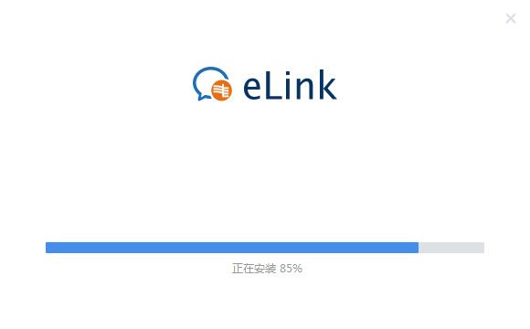 南网eLink 2.3.9.413 PC版