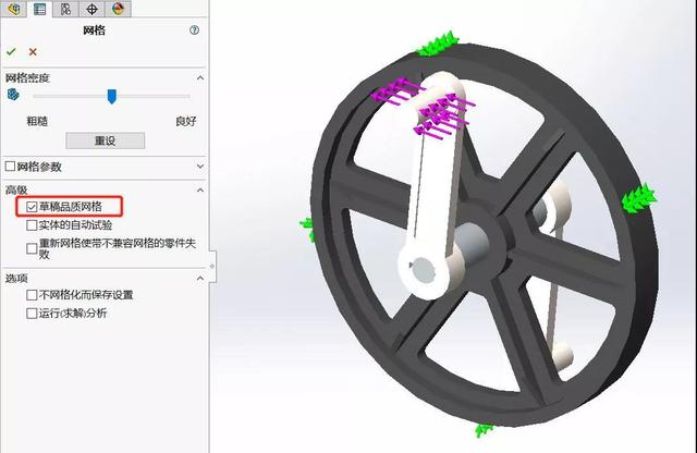 SolidWorks2020 官方版