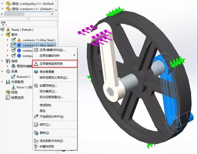 SolidWorks2020 官方版