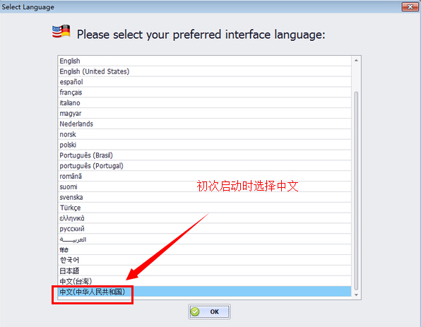 FileViewPro 2022 官方中文版