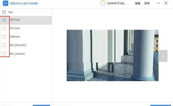 嗨格式Heic图片转换器 1.0.13.1436 官方版