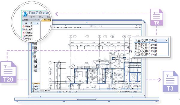 浩辰CAD2022 官方版