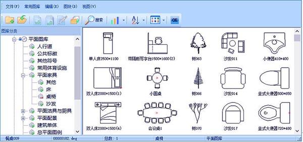 浩辰CAD2022 官方版