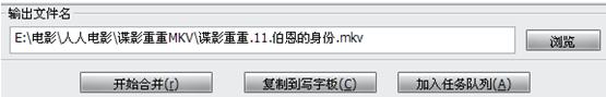 MKVToolnix 66.0.0 官方版