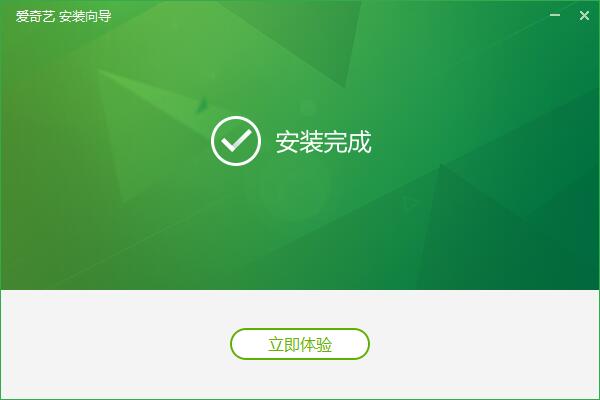 爱奇艺PC端截图