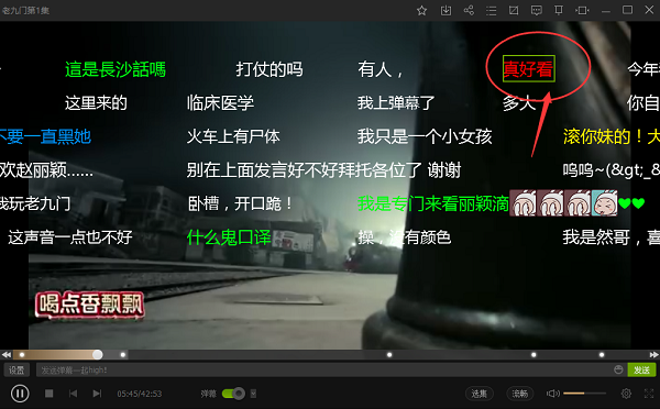 爱奇艺PC端截图