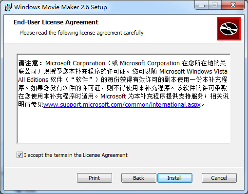Windows Movie Maker 9.9.4.0 官方最新版