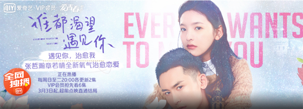爱奇艺PPS影音截图