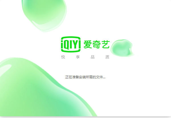 爱奇艺PPS影音截图