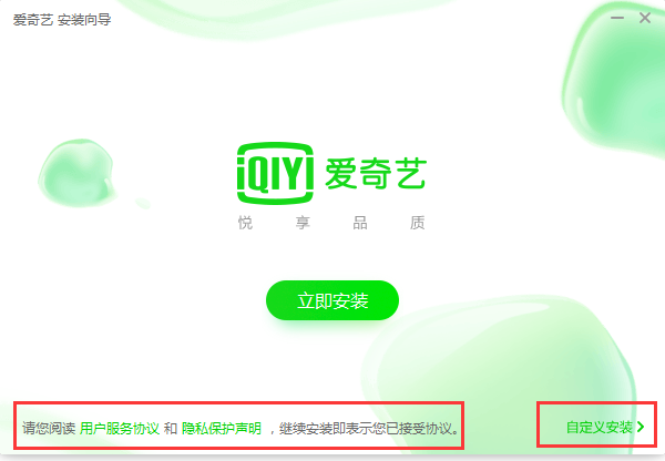 爱奇艺PPS影音截图