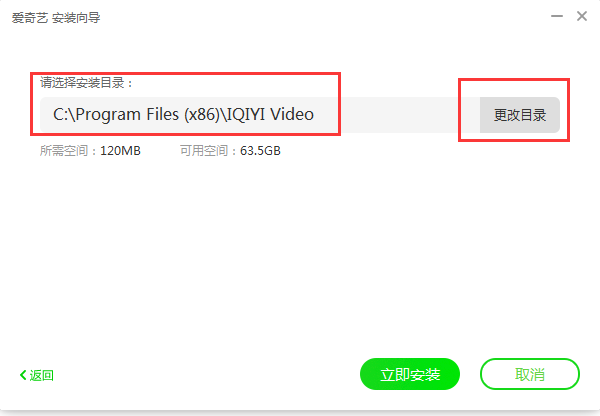 爱奇艺PPS影音截图