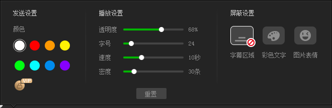 爱奇艺PPS影音截图