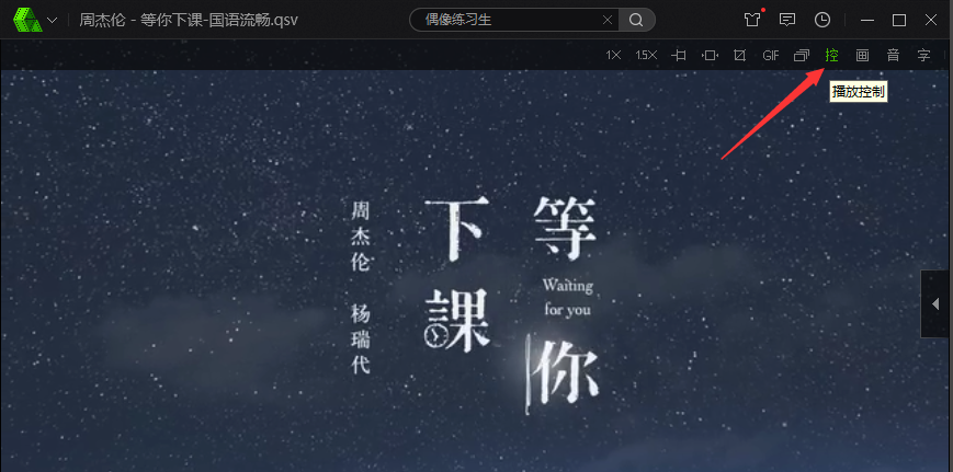 爱奇艺PPS影音截图