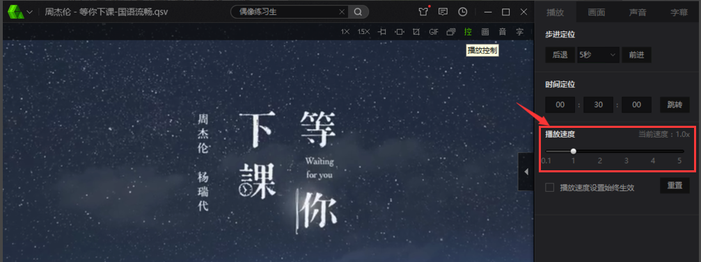 爱奇艺PPS影音截图
