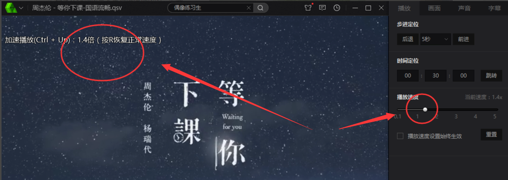 爱奇艺PPS影音截图