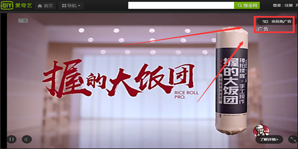 爱奇艺PPS影音截图