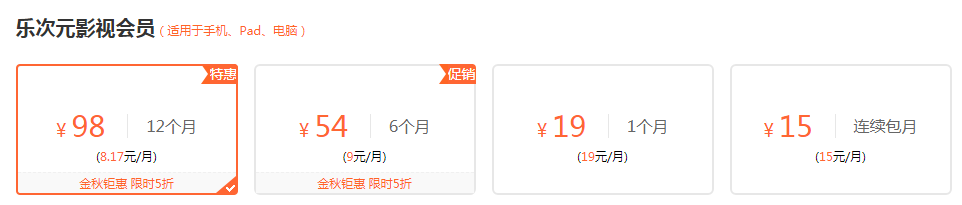 爱奇艺PPS影音截图