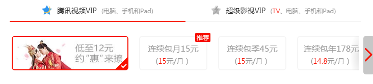 爱奇艺PPS影音截图