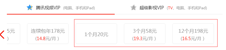 爱奇艺PPS影音截图