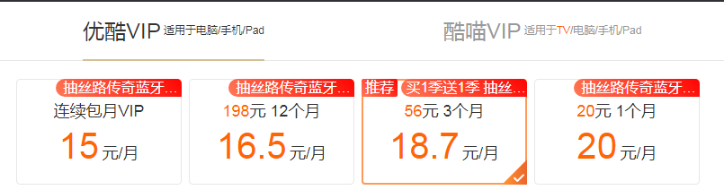 爱奇艺PPS影音截图