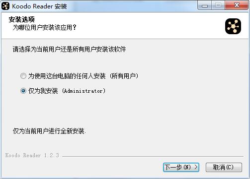 Koodo Reader 1.3.8 官方版