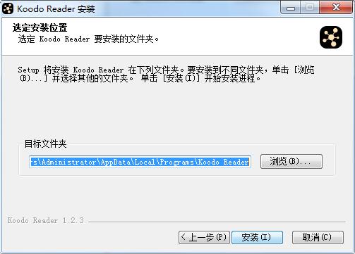 Koodo Reader 1.3.8 官方版