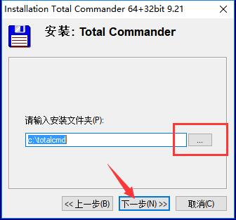 Total Commander 9.51