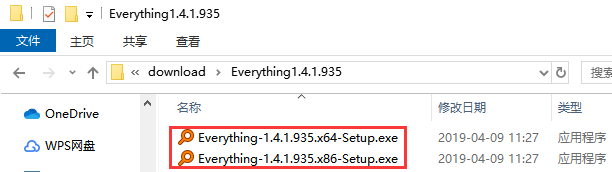 Everything 1.4.1.1015