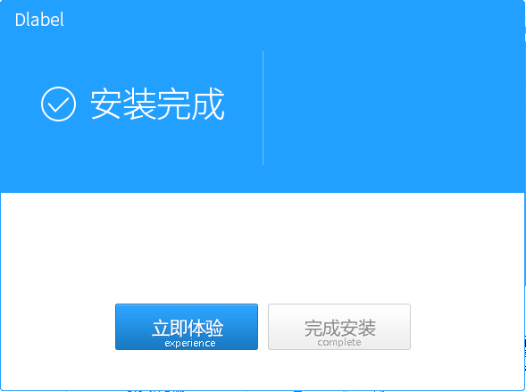 DLabel云标签 2022.04.11.13 最新版