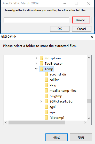 DirectX 11 32/64位 官方版