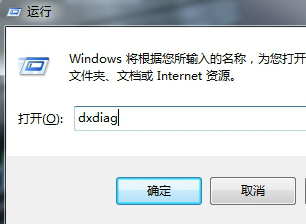 DirectX 11 32/64位 官方版