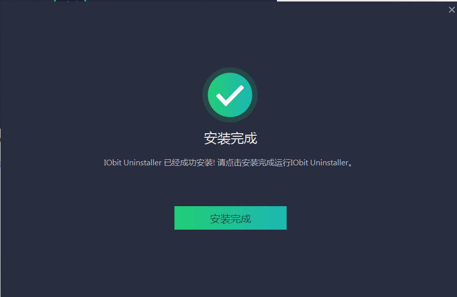 IObit Uninstaller 11.4.0.2 最新版