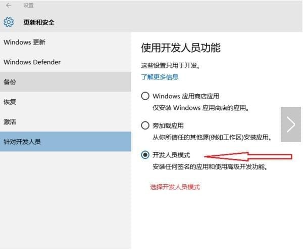 win10我的电脑 1.6.1.0 官方版