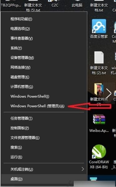 win10我的电脑 1.6.1.0 官方版