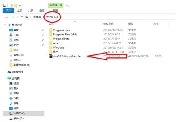 win10我的电脑 1.6.1.0 官方版