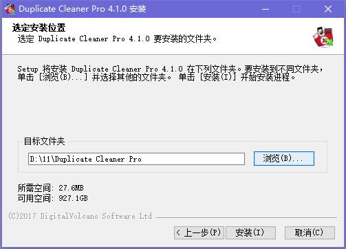 Duplicate Cleaner Free 4.1.1 中文绿色版