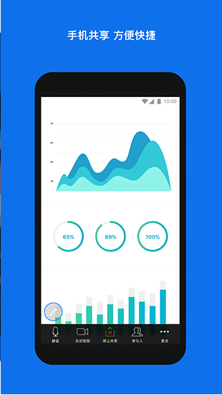Zoom 电脑版 v5.6.0.1594