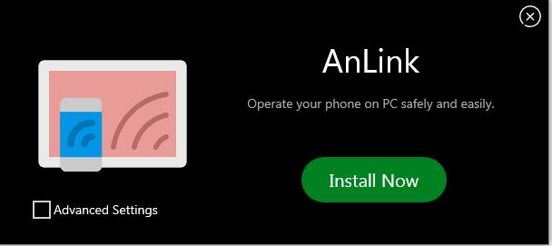 Anlink 3.5 官方版