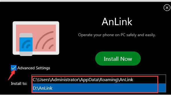 Anlink 3.5 官方版